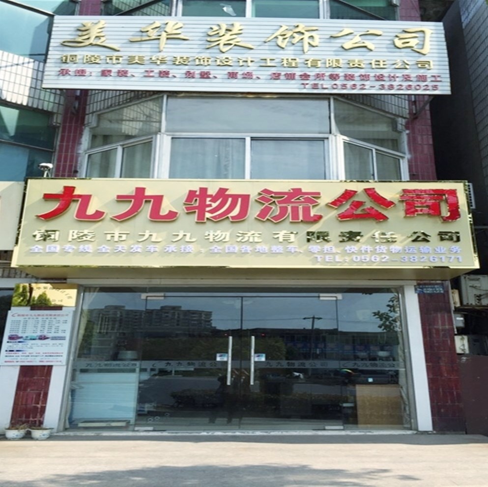 ͭ���оž������������ι�˾-ͭ��������˾-��5��